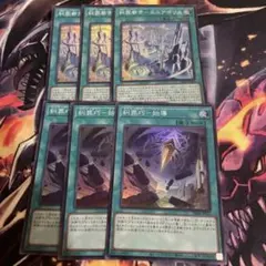 エニアクラフト-リリース　エニアポリス 各3枚