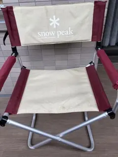 スノーピーク パッドインチェア ビンテージ【旧社名ヤマコウ製品