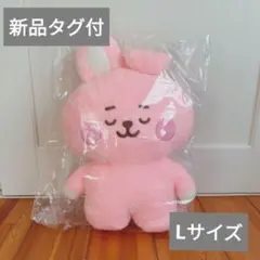 【新品】BT21 たっとん ねとん Lサイズ COOKY