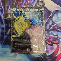 真気楼と誠偽感の決断 パーフェクトペテンシー 1枚