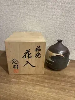 備前焼 花入 花器 花瓶