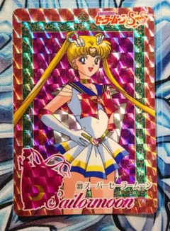 【A718】セーラームーンS 323 スーパーセーラームーン 月野うさぎ