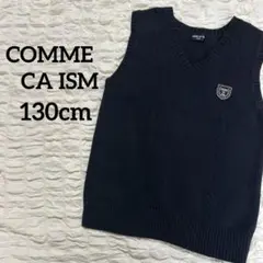 COMME CA ISM コムサ 130cmブラック 黒 Vネックニットベスト