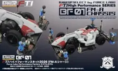 2026年最新】B-max gp ftiハイパフォーマンスシリーズの人気アイテム