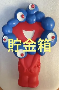 ミャクミャク 貯金箱 ソフビ ちょきんばこ EXPO2025 モノクロ 万博