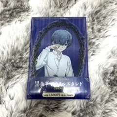 おまっちゃ様 リクエスト 2点 まとめ商品