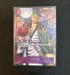 ゾロ十郎 パラレル2nd ANNIVERSARY ガイドブックプロモ 4枚セット