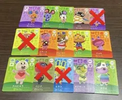 どうぶつの森 amiiboカード 11点セット