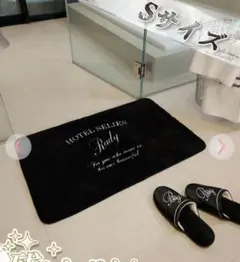 Rady レア♡新品未使用♡リゾフラ ラグマット完売品 Rady レア♡新品未使用♡リゾフラ ラグマット完売品 Rady（ラグ