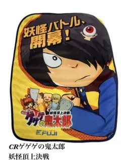 うる星やつら ホール用 椅子カバー - メルカリ