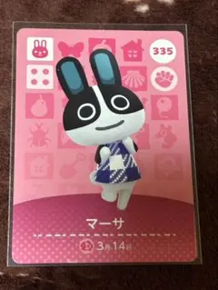 amiboカード マーサ