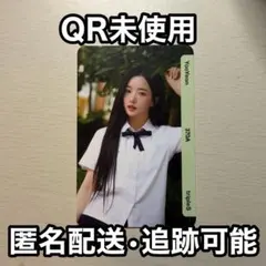 tripleS ∞!SSSch∞ aa370ユヨン Yooyeon Objekt