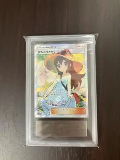 ARS10】かんこうきゃく SR 鑑定書付き ポケモンカード192/173 - メルカリ