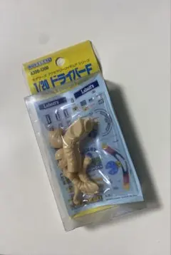 1/20 モデラーズ　1/20 ドライバーFのサムネイル