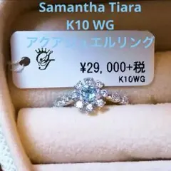 Samantha tiara サマンサティアラ  7号  リング (新品未使用) 2026年最新】Samantha Tiara 号数：7号 レディース リング・指輪の人気