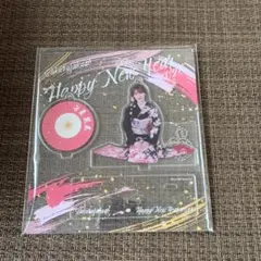 櫻坂46 守屋麗奈 座り アクリルスタンド 福袋 2026 振袖