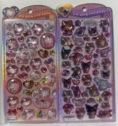 うるちゅるポップシール キティ 日焼け サンリオ