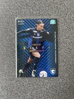 2026年最新】宇佐美貴史 カードの人気アイテム - メルカリ