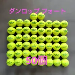 2026年最新】中古テニスボールの人気アイテム - メルカリ