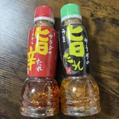 カルディ へもじ サラダの旨たれ＆サラダの旨辛たれ 290ml ×2本セットのサムネイル