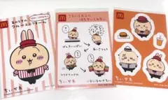 マクドナルド ハッピーセット ちいかわ うさぎ シール ステッカー