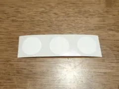 お試し NFCタグ 3枚 NTAG213