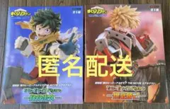 【送料込み】劇場版僕のヒーローアカデミア ユアネクスト 緑谷出久 爆豪勝己