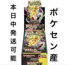 ポケモンカードゲーム MEGA ハイクラスパック MEGAドリームex BOX