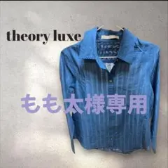 2026年最新】セオリーリュクス ブラウスの人気アイテム - メルカリ