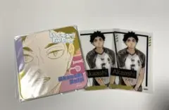 ハイキュー!! 赤葦京治 セット