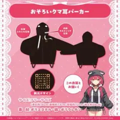 2026年最新】宝鐘マリン 誕生日 パーカーの人気アイテム - メルカリ