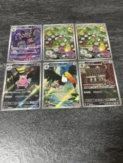 ポケモンカード 151AR コダック カビゴンなど4枚セット - メルカリ