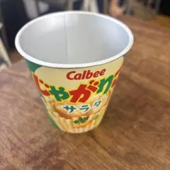 Calbee じゃがりこ サラダ カップ