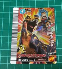 古代王者恐竜キングブラックティラノサウルス - メルカリ