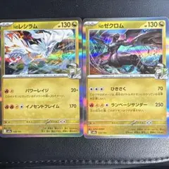 冬*月様 ポケカ