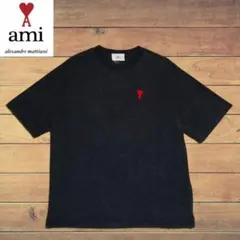 アミパリス ♥ AMI ハート刺繍ロゴポロシャツ 黒 L ポルトガル製