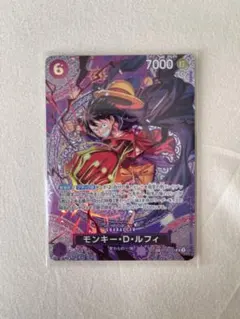 新品未開封 ワンピースマガジン20号 ルフィ カードゲーム 3冊 - メルカリ