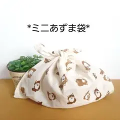 ミニあずま袋•手拭い•お弁当入れ•おやつ入れ【柴犬】 ミニあずま袋•手拭い•お弁当入れ•おやつ入れ【柴犬】 - メルカリ