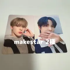 ATEEZ メクス トレカ 黒猫ver コンプセット ×2 ATEEZ メクス トレカ 黒猫ver コンプ2セット - メルカリ
