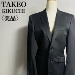 美品 タケオキクチ セットアップスーツ シャドーストライプ ウール M