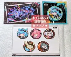TGS2024 NTE 試遊特典 非売品 缶バッジ ミント TGS 缶バッチ TGS 2024 NTE 試遊特典 非売品 缶バッジ ミント 缶バッチ - メルカリ