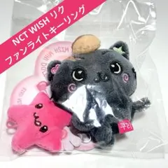 2025年最新】NCT wish リク ぬいぐるみの人気アイテム - メルカリ