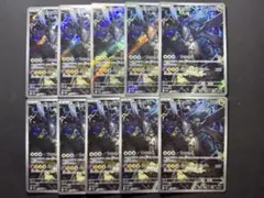 【即日発送】Nのゼクロム AR 210/193