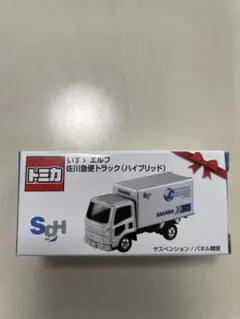 2025年最新】佐川急便 非売品の人気アイテム - メルカリ