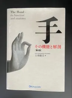 Item thumbnail for item 5a6f9805-0ce7-4ecd-92f9-74349cb51433