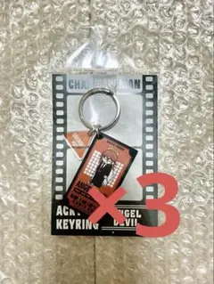 Item thumbnail for item e68c053b-20ef-4807-a755-4490f6efc979