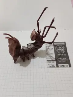 いきもの大図鑑