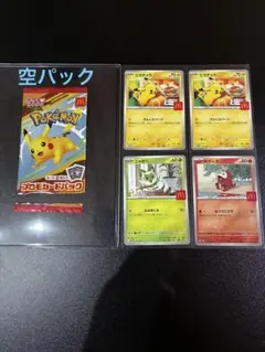 100枚セット まとめ売り ニャオハ マクドナルド プロモ 2025年最新】ポケモン マクドナルド ニャオハの人気アイテム