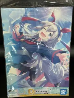 Item thumbnail for item 28839cb2-8793-4367-8cfb-50aaaeb20b29