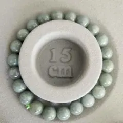 翡翠 ブレスレット